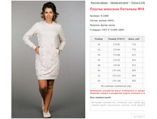 ������ ������� �������� No4 ���. 9.1088 ������: 40-54 ������� ���� 775-855�