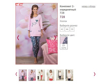 �������� 2-� ���������� 728, ���� 19-327�, 1281�.JPG