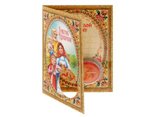 ���������� ����� �� �������� "������� ��������!"���������� ����� �� �������� "������� ��������!" �����; �����; 12,5 �� × 11 �� × 2,2 ��; ����; � ����� 450 ��. ���.: 1545256 35.00���.