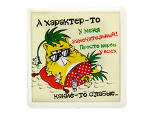 ������ � ����������� ������� "� ��������-�� � ����"������ � ����������� ������� "� ��������-�� � ����" ����; �����; 0,3 �� × 6 �� × 6 ��; �������, ������; � ����� 500 ��. ���.: 849292 16.00���.