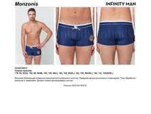 346,37 33104*730017	������ ���. Monz*onis �����-�����
