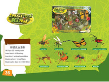 YAKO, 3D ����, ����� «���������», Y19203129, 793,8���.