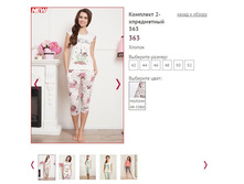 �������� 2-� ���������� 363 ���� �������� ����, 1300�.JPG