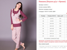 ������ (������ �/� + �����) ���. 6.642.1 ������: 46-60 ������� ���� 520-600�