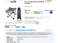 ���� - 611,82 ���