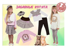   big  Zabavnye kotjata.jpg