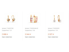 Snap 2017.02.11 21.34.26 014.jpg