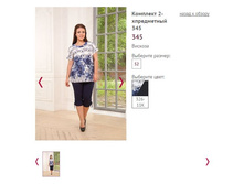 �������� 2-� ���������� 345 ���� 326-11�, 1250�.JPG