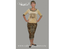 ������ ������� (������) (���.2-54), 550 ���.