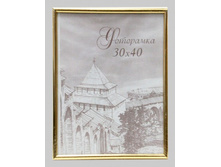 114���. ��� 63190 V ��������� 1010 30x40 ������ ������ ������� �����.jpg