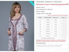 �������� (�����+�������) ������� No8 ���. 8.681.2 ������: 42-56 ������� ���� 1090-1270�