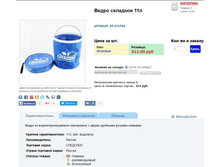 ����� �������� 11� - 352,1 ���