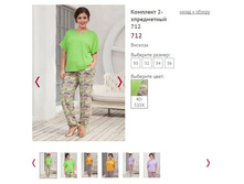 �������� 2-� ���������� 712, ���� 40-515�, 1300�.JPG