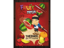 ������� ��� ������� ������� ACTION! FRUIT NINJA, ������� ���������, ���. ��-���, 7�� 46,69.jpg