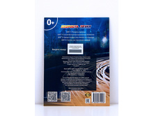 ���. ���� 6.jpg