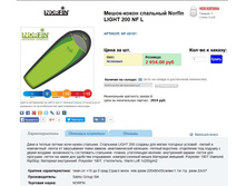 �����-����� �������� - 2036,76 ���