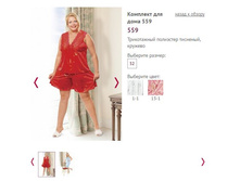 �������� ��� ���� 559, 490�.JPG