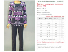 ������ � ���������� ��������� ������ No1 ���. 8.545.2 ������: 44-58 ������� ���� 675-745�