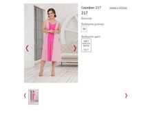 ������� 217, 1200�.JPG