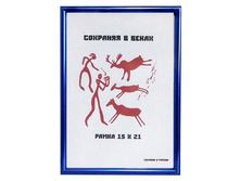 50���. ��� ��-00003981 V ��������� 1010 15x21 ������ �������� ����� ������� �����.jpg