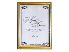 121,5���. ��� ��-00000942 V ��������� 2112 GL 15�21 ������� �� �����.jpg