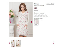 ������ �������� 629, 1183�.JPG