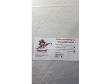 ������ 120*60 �����-��� 2-� ��������� �����, 1 062,00�.