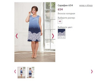 ������� 654 ���� 070-12, 1250�.JPG