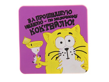 ��������� ��� ������ "�� ��������"��������� ��� ������ "�� ��������" ����; �����; 0,5 �� × 10 �� × 10 ��; ������; � ����� 500 ��. ���.: 139813 35.00���.