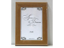 157,5���. ��� 00-00007033 V ��������� 2416 BY 21�30 ������� �� �����.jpg