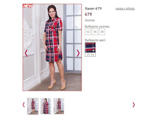 ����� 679 ���� 25-11, 650�.JPG