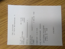 2017-02-03 08.41.29.jpg