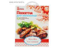 ������ ��� ��������� "������", � ���������, � ������ 4 �� 30*40�� 17��� �� 4�������