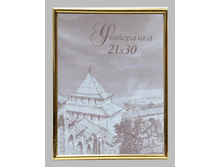 73,7���. ��� 62396 V ��������� 1010 21x30 ������ ������ ������� �����.jpg