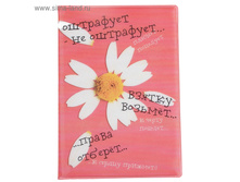 ������� ��� �������������� "�������" ������� ��� �������������� "�������" �������� ���� 1: ������� ��� �������������� "�������" �������� ���� 2: ������� ��� �������������� "�������" �������� ���� 3: ������� ��� �������������� "�������" -52% 50.00 ���. �� 