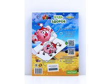 ���. ���� 30.jpg