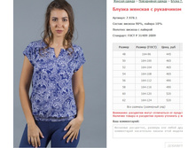 ������ ������� � ���������� ���. 7.978.1 ������: 48-62 ������� ���� 445-520�