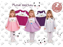   big  milye-zverushki.jpg