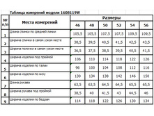 1608119HW ������.jpg