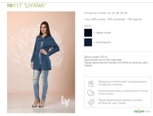 !���������� 1750 ���! 117 ����� �����