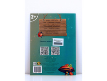 ���. ���� 67.jpg