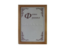 23,89���. ��� 23308 ��������� ����� �24 10�15.jpg