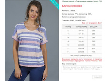 ������ ������� ���. 7.1130.1 ������: 42-54 ������� ���� 365-405�