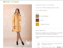 109 ������� �������