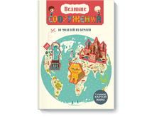 ������� ����������. 10 ������� �� ������