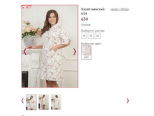 ����� ������� 634, 1200�.JPG