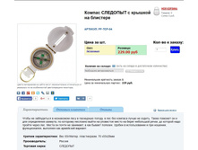 ������ ���*����� - 163,5 ���