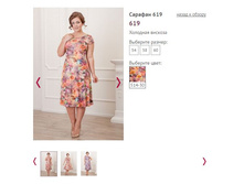 ������� 619 ���� 514-30, 1250�.JPG