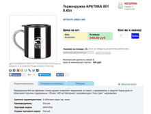 ����������� 0,4� - 377,6 ���