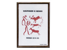 50���. ��� ��-00003977 V ��������� 1010 15x21 ������ �������� ������ ������� �����.jpg